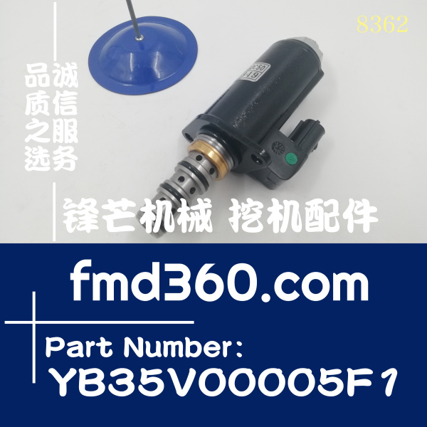 神钢SK200-6挖掘机小臂电磁阀，YB35V00005F1，KDRDE5K-31/30C50-