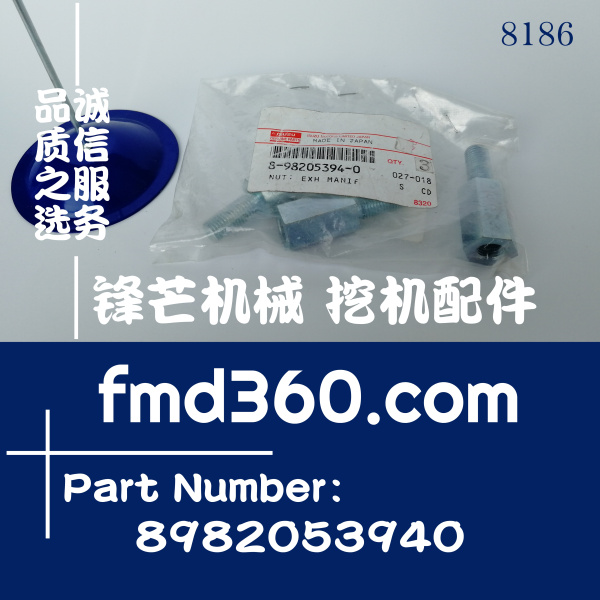 日立挖掘机ZX330-3挖掘机6HK1传感器接头8982053940(图1)