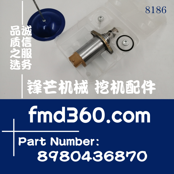 日立挖掘机ZX240-3、ZX330-3高压油泵SCV阀8980436870(图1)
