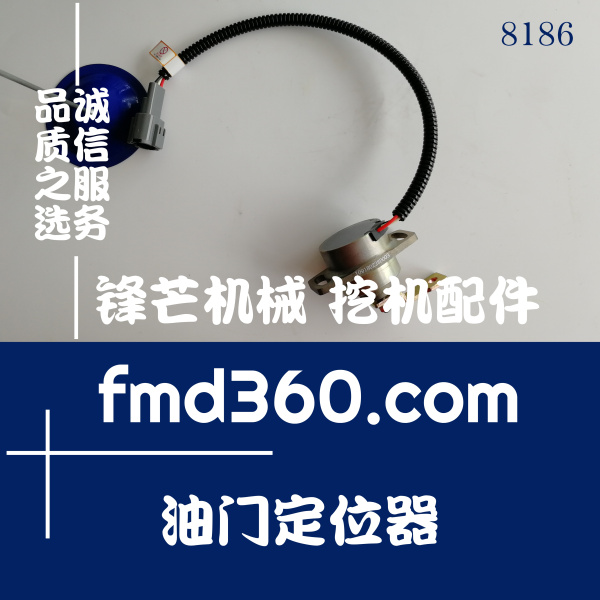 勾机配件日立挖掘机EX200-1 200-2  200-3油门定位器(图1)