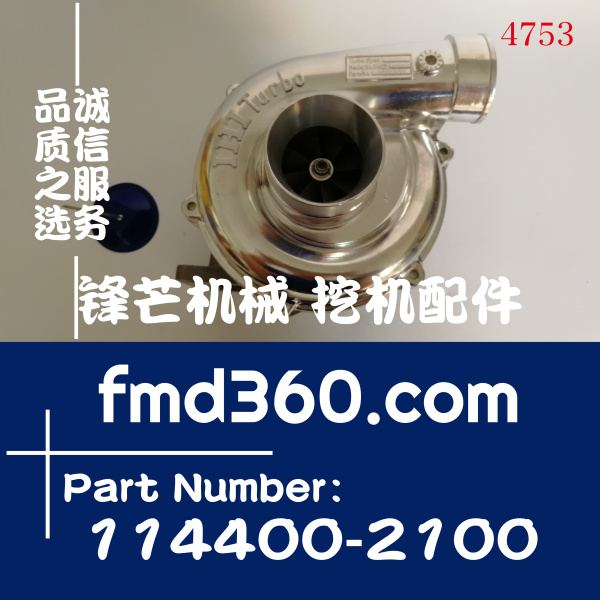 日立配件EX200-1挖掘机6BD1增压器114400-2100(图1)