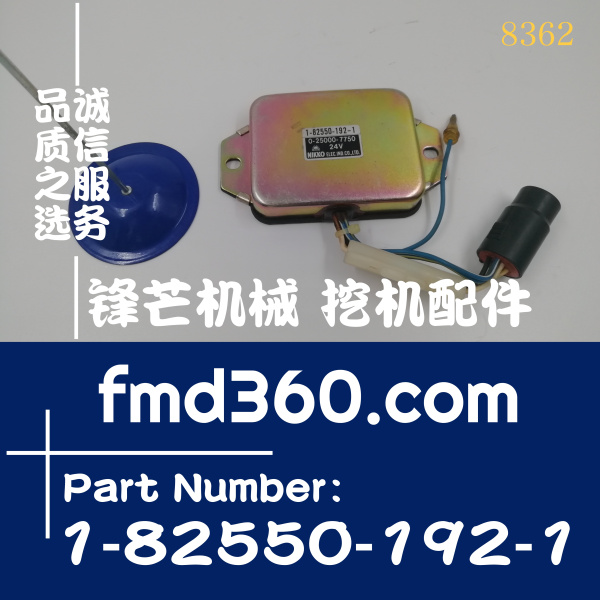 日立继电器1-82550-192-1，1825501921，0-25000-7750