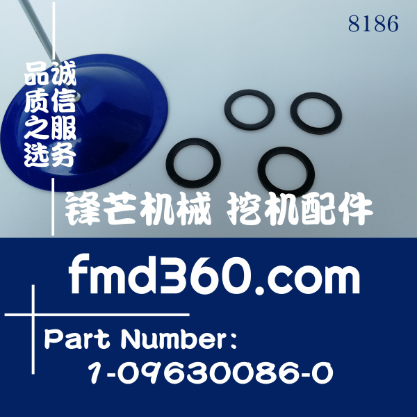 日立ZX200-3挖掘机4HK1T柴油管介子1-09630086-0(图1)
