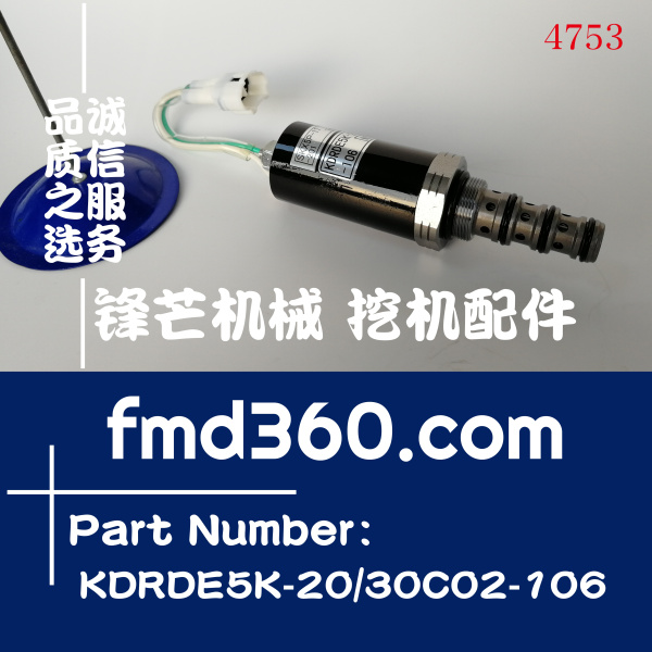 日本川崎KPM电磁阀KDRDE5K-20/30C02-106，SKX5P-17-201(图1)