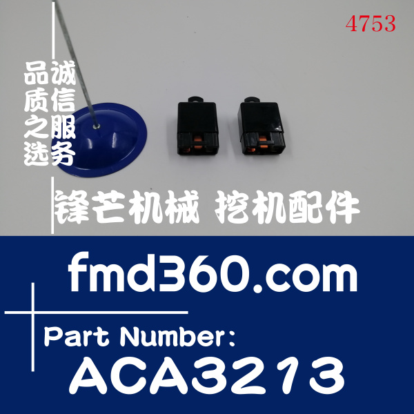 汽车工程机械继电器CA1-DC12V-N、ACA3213高质量(图1)