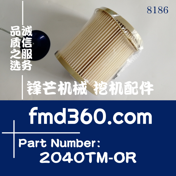 挖掘机发动机件派克柴油滤芯2040TM-OR(图1)