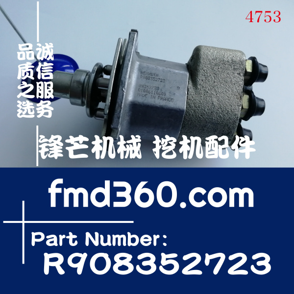 龙工LG6060雷沃FR60、FR65挖掘机手柄总成R908352723(图1)