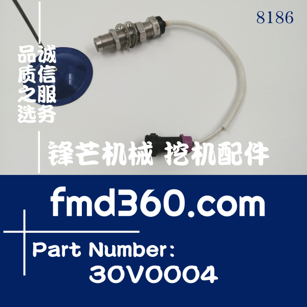 柳工挖掘机装载机发动机转速传感器30B0589、30V0004