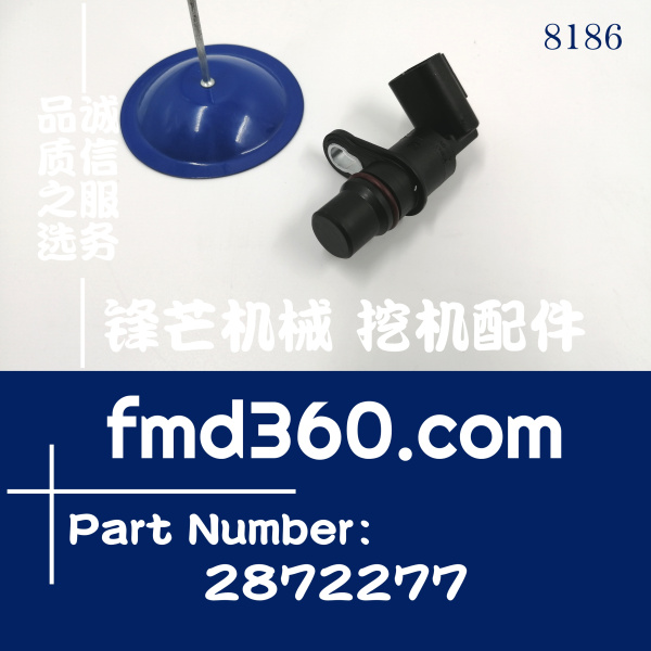 电器件柳工设备康明斯位置传感器40C6303、2872277