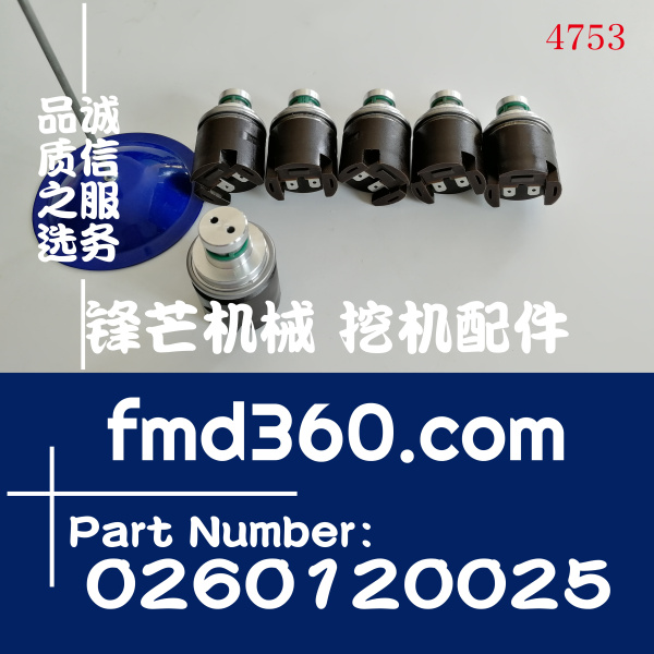 柳工CLG856装载机变速箱电磁阀0501313375、0260120025