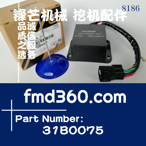 工程机械柳工零件号CLG856装载机举升控制器31B0075