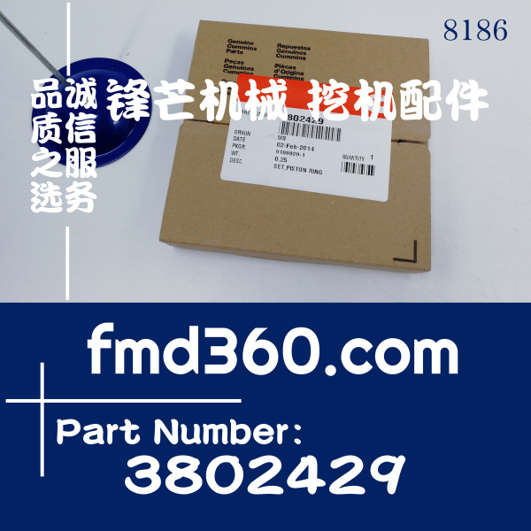 发动机件康明斯6CT8.3发动机活塞环4089644，3802429