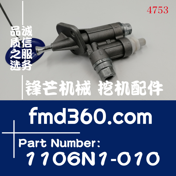 康明斯6BT5.9发动机零部件进油泵4937767手摇油泵1106N1-010(图1)