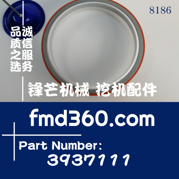 康明斯4BT3.9  6BT5.9发动机曲轴后油封3925529、3937111(图1)