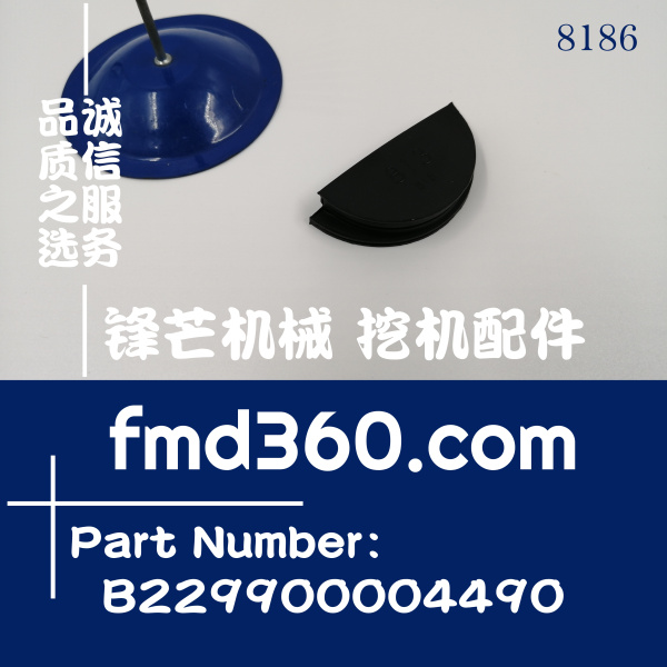 凯斯CX360B挖掘机6HK1汽缸盖半圆垫8943996050、B229900004490