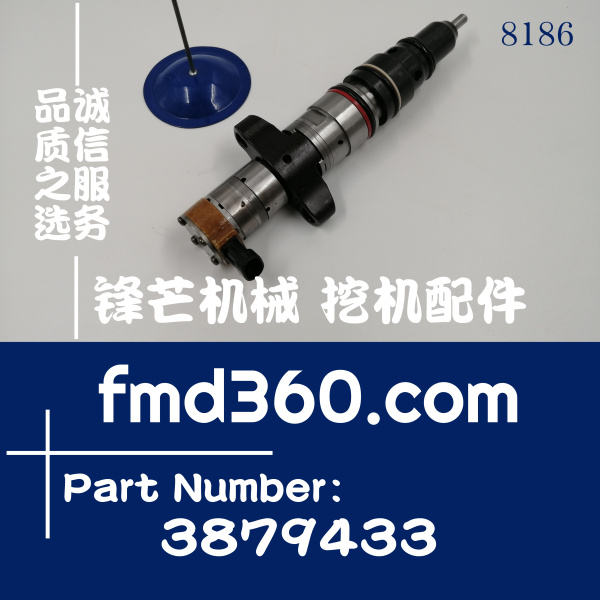 卡特彼勒330D 336D挖掘机C9喷油器总成387-9433，3879433