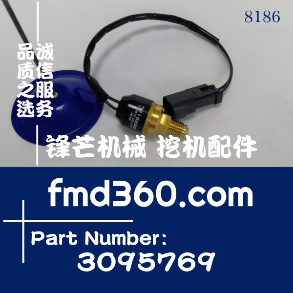 卡特M322D M316D M313D M318D M315D 轮式挖掘机压力传感器309-57(图1)