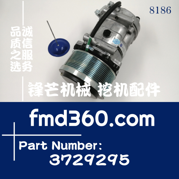 卡特E326挖掘机C7空调压缩机SD7H15，372-9295，3729295(图1)