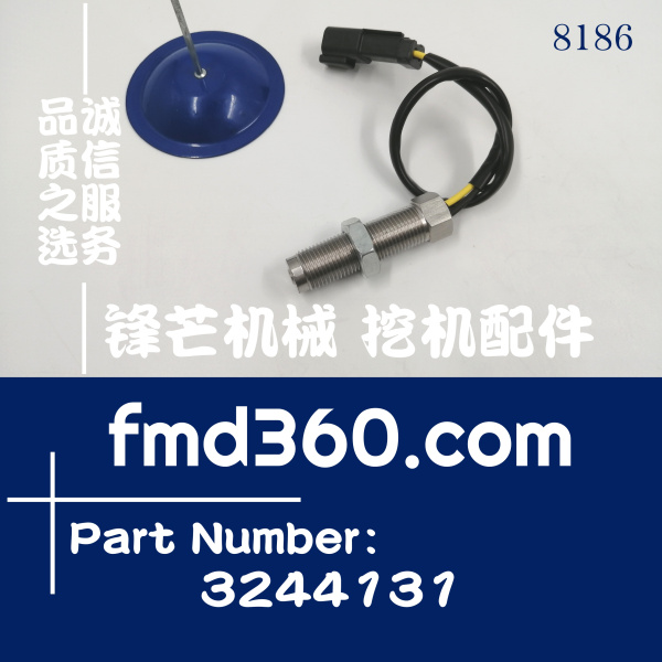 挖掘机电器件卡特E320转速传感器324-4131，3244131