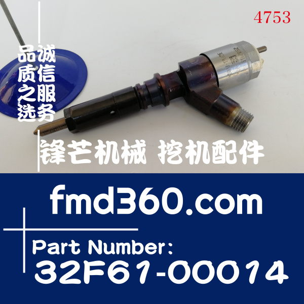 卡特E312D挖掘机C4.2喷油器326-4756，3264756，32F61-00014