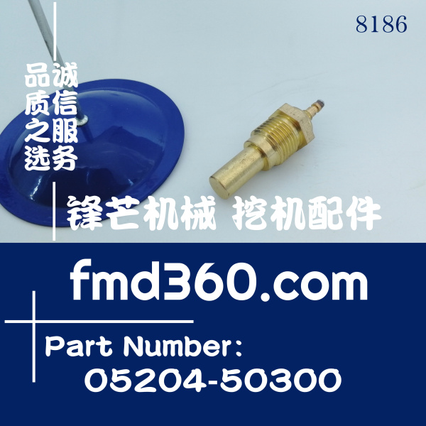 锋芒机械卡特E200B S6K水温感应塞05204-50300(图1)