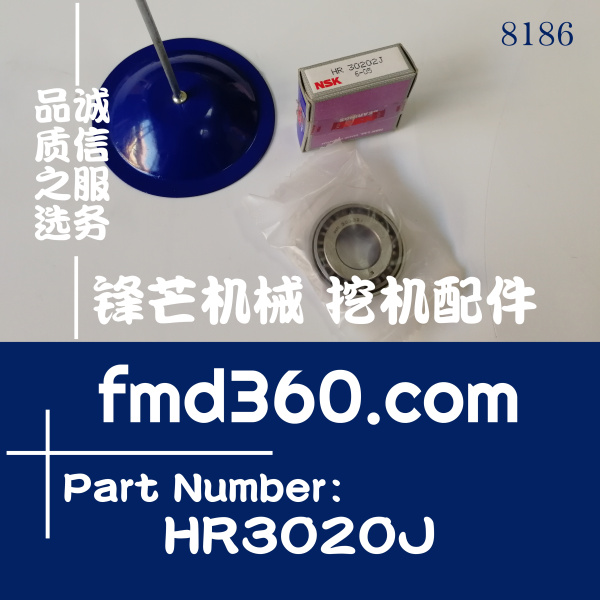 广州锋芒机械挖掘机配件大全轴承HR3020J