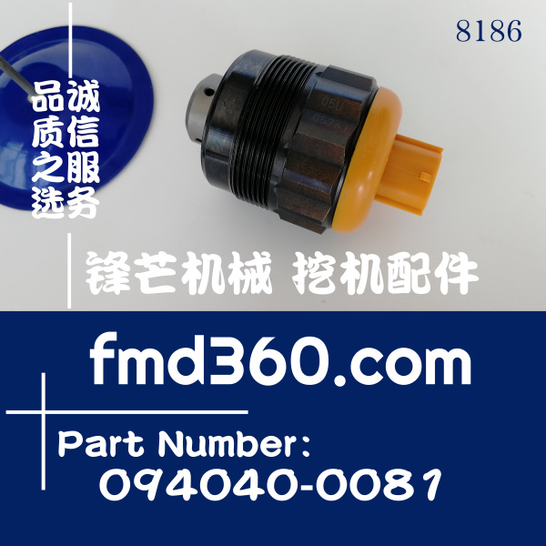 五十铃6WG1、6UZ1发动机柴油泵电磁阀094040-0081(图1)