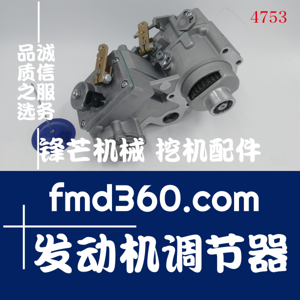 广州锋芒机械沃尔沃TAD720VE发动机调节器(图1)