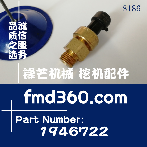 卡特836G 825H 826G 825G土方压实机压力传感器194-6722，1946722