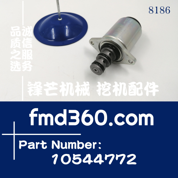 挖掘机电器件24V电磁阀TM61601，10544772