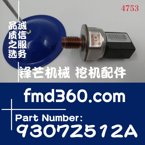 杰西博JS230高压共轨压力传感器55PP07-02，9307Z512A(图1)