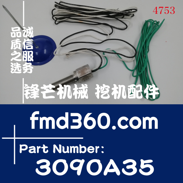 勾机配件霍尼韦尔传感器BAS02ATEX3275X、3090A35(图1)