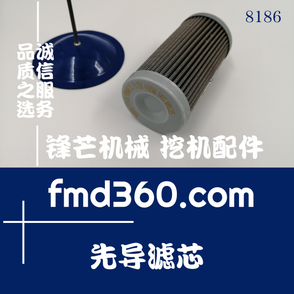 工程机械国产挖掘机滤芯厦工XG815挖掘机先导滤芯(图1)