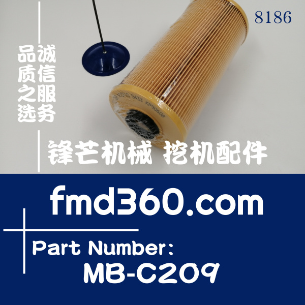 国产挖机滤芯厦工XG815挖掘机油水分离滤MB-C209(图1)