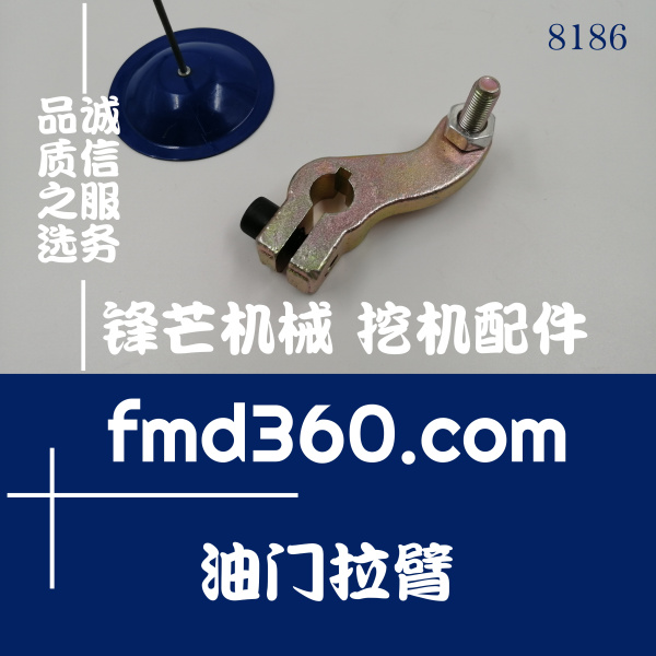 广州挖机配件小松PC300-6挖掘机油门拉臂勾机配件(图1)