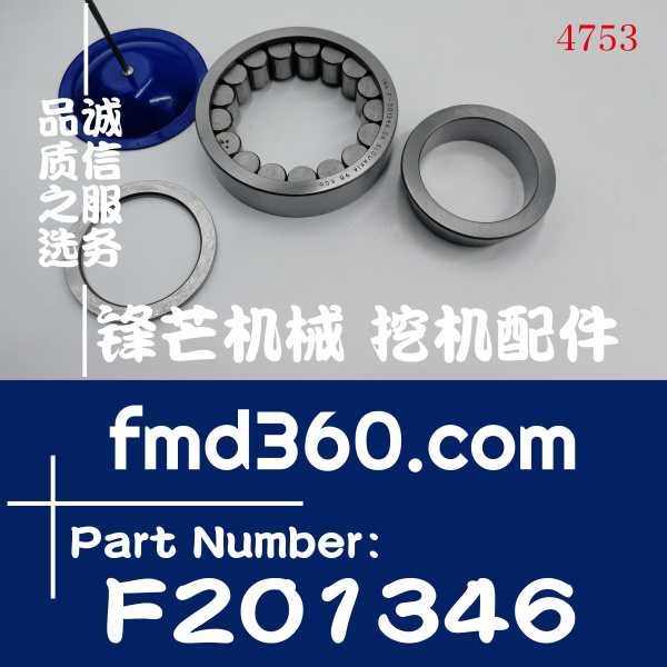 广州锋芒机械供应高质量轴承F-201346、F201346(图1)