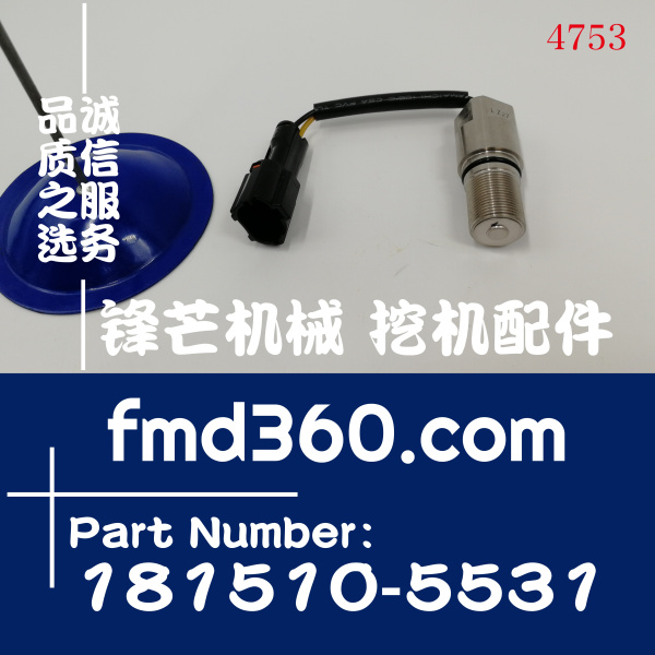 供应五十铃6BG1发动机转速传感器1815105531、181510-5531