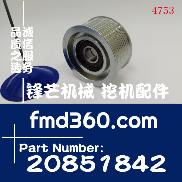 供应沃尔沃发动机TWD1643GE皮带轮20851842