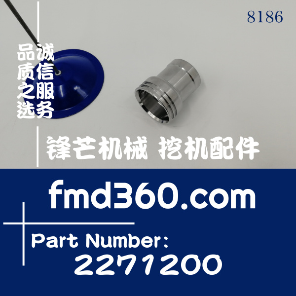 供应卡特彼勒E336D挖掘机C9发动机喷油器铜套227-1200、2271200