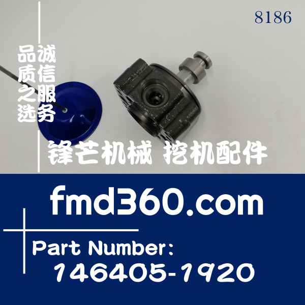 供应高质量油泵油嘴尼桑TD42泵头146405-1920油泵泵头(图1)