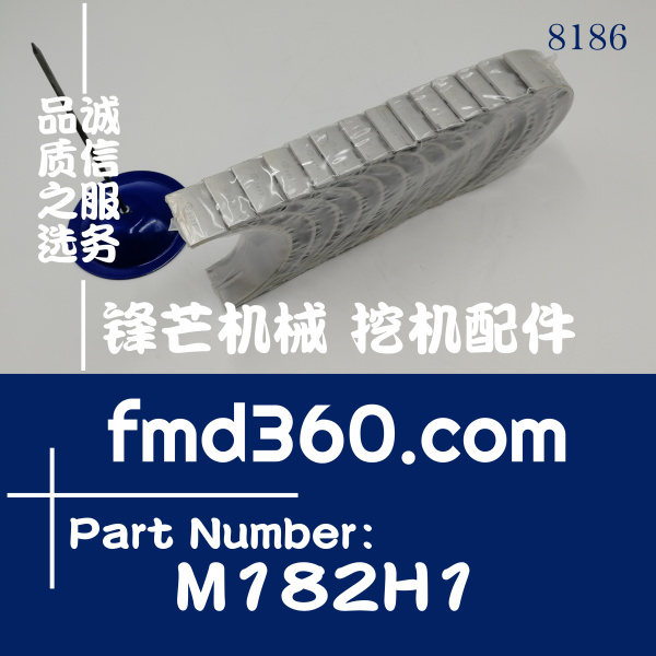 发动机零件供应高质量五十铃6BG1、6BD1连杆瓦M182H1