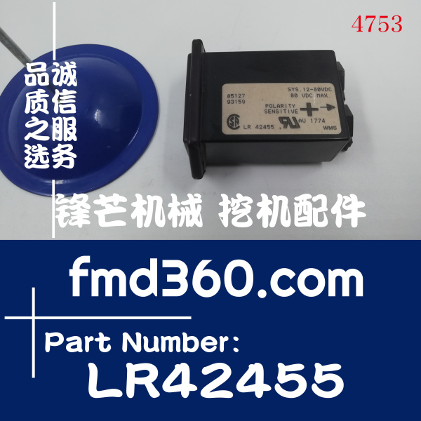 广州锋芒机械现货挖掘机零件高质量计时器LR42455