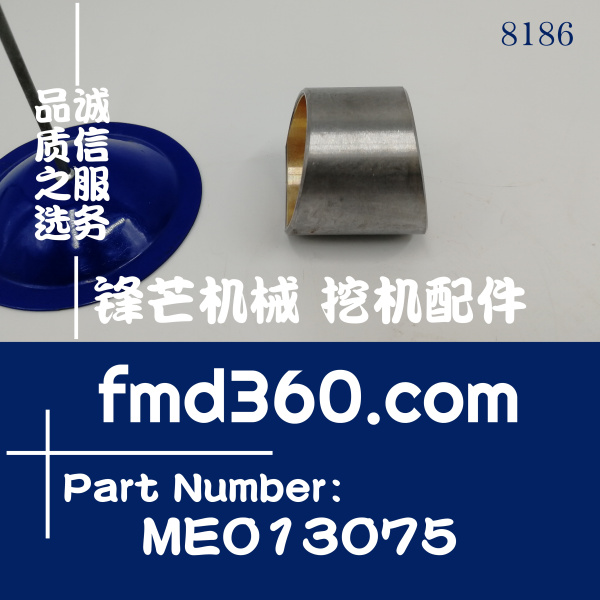 叉车配件高质量发动机大修三菱6D34连杆铜套ME013075(图1)