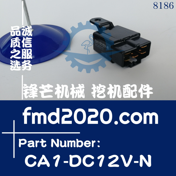 电器件12V汽车工程机械继电器CA1-DC12V-N、ACA3213