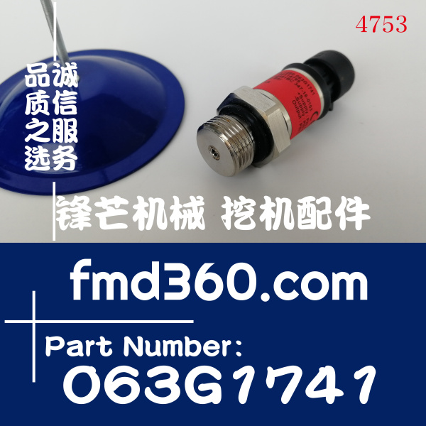 锋芒机械电器件丹佛斯Danfoss高压传感器063G1741(图1)