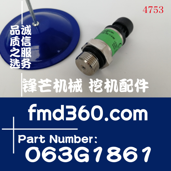 广州锋芒机械丹佛斯Danfoss低压传感器063G1861(图1)