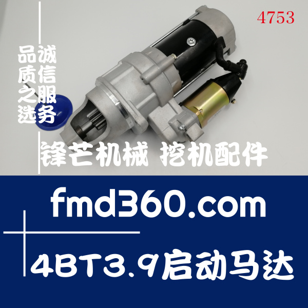 勾机配件发动机零件康明斯4BT3.9启动马达10齿(图1)