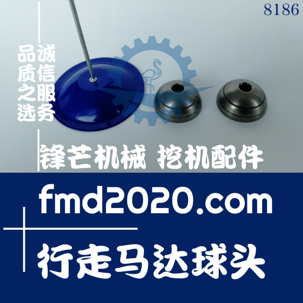 推土机配件斗山Doosan挖掘机DX225-9行走马达球头(图1)