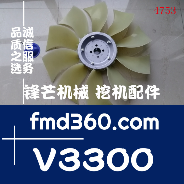 挖掘机发动机配件斗山DH70风扇叶V3300风扇10叶(图1)