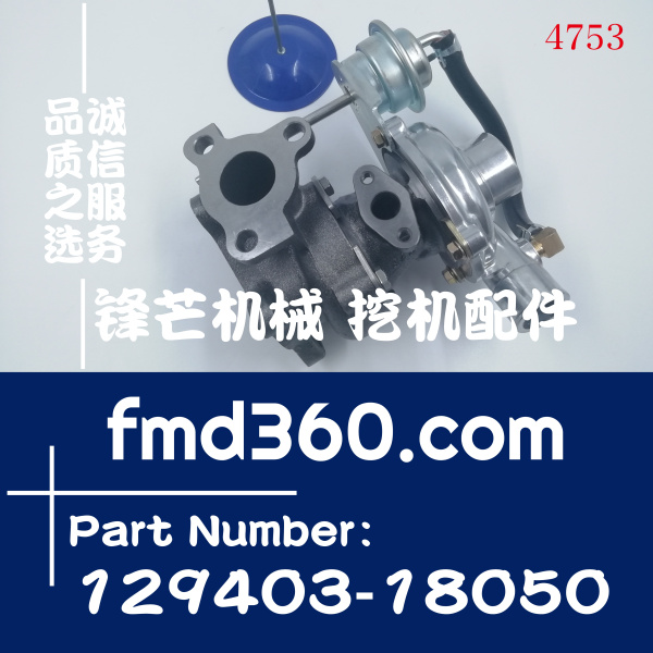 锋芒机械RHB31洋马发动机3TN84TL增压器129403-18050(图1)